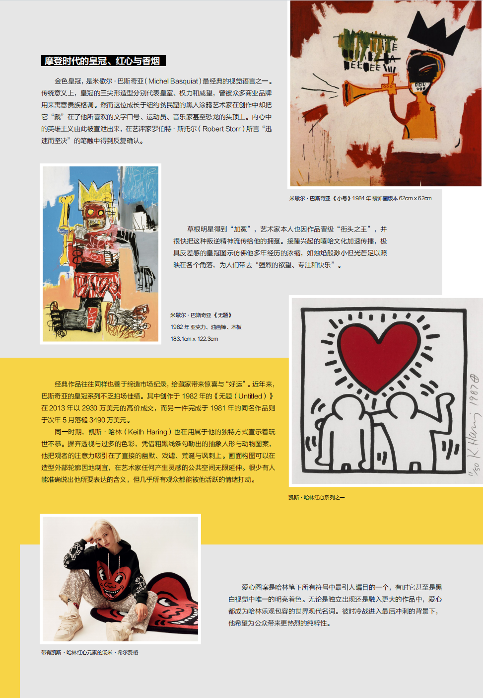 屏幕截图 2025-05-14 155034
