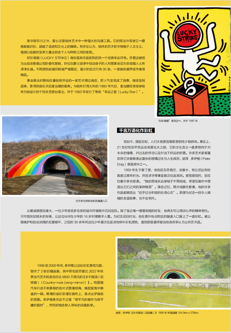 屏幕截图 2025-05-14 155054