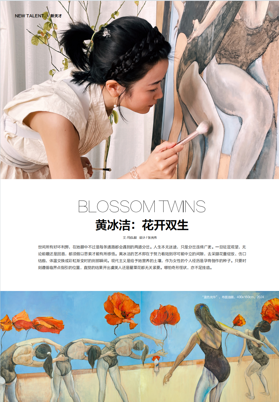 屏幕截图 2025-05-14 160621