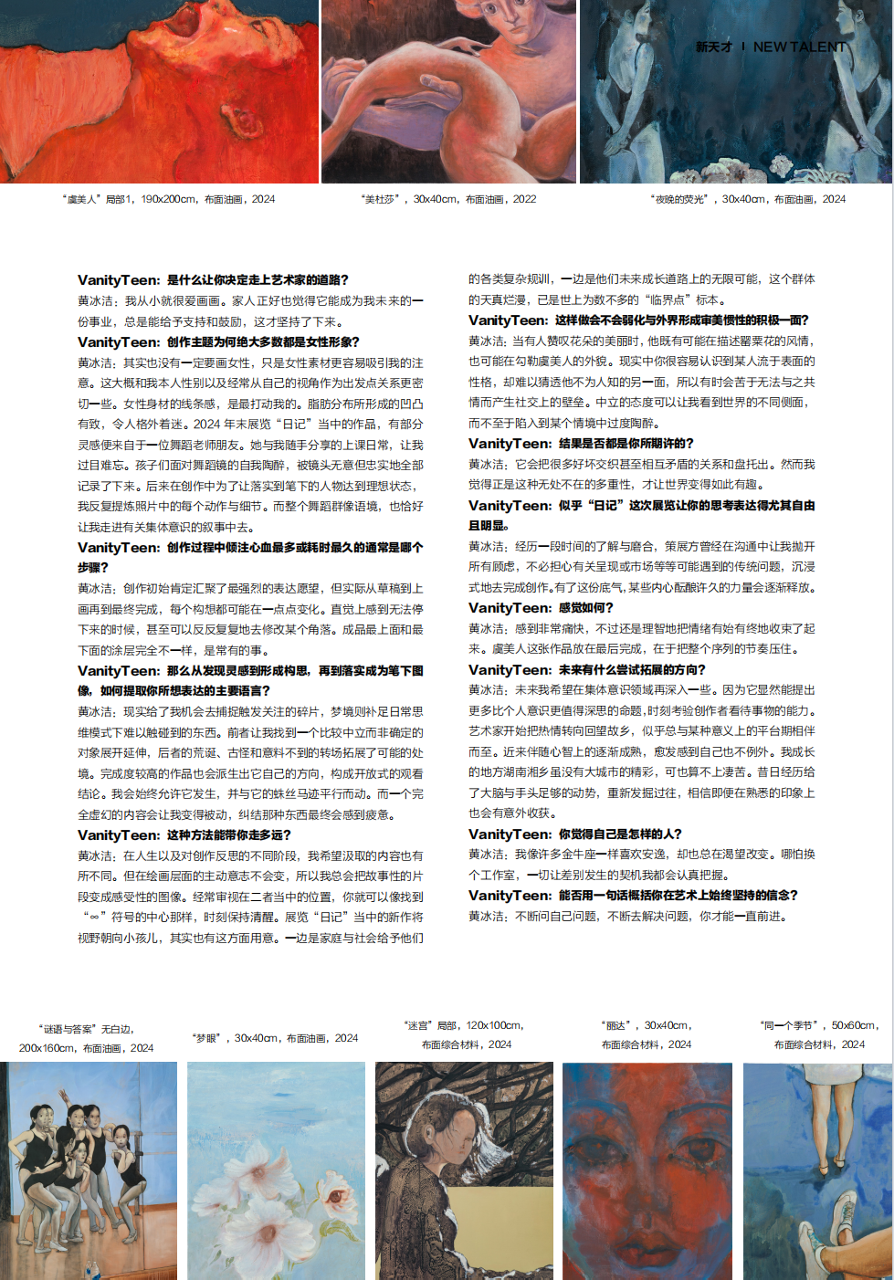 屏幕截图 2025-05-14 160638